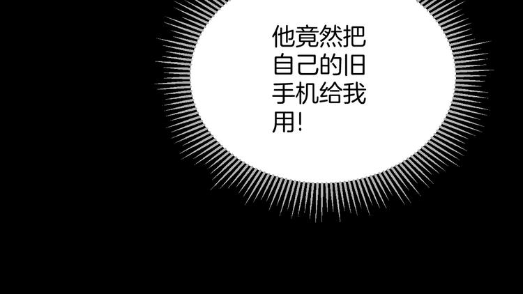 第25话 着熊装的人(1/5)-第26话