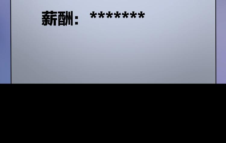 第25话 着熊装的人(1/5)-第26话