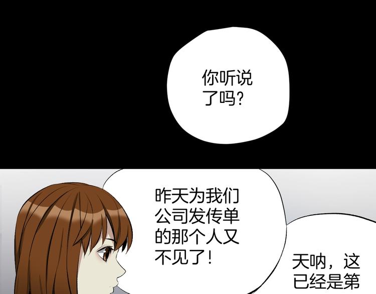 第25话 着熊装的人(1/5)-第26话