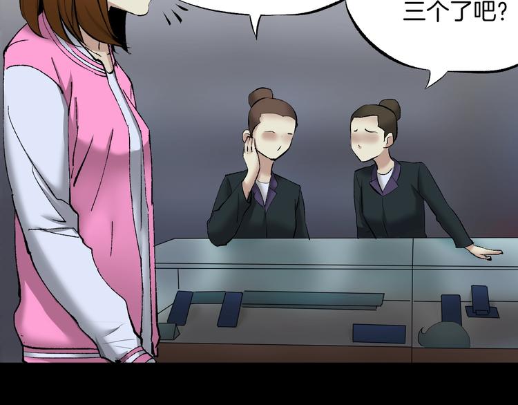 第25话 着熊装的人(1/5)-第26话