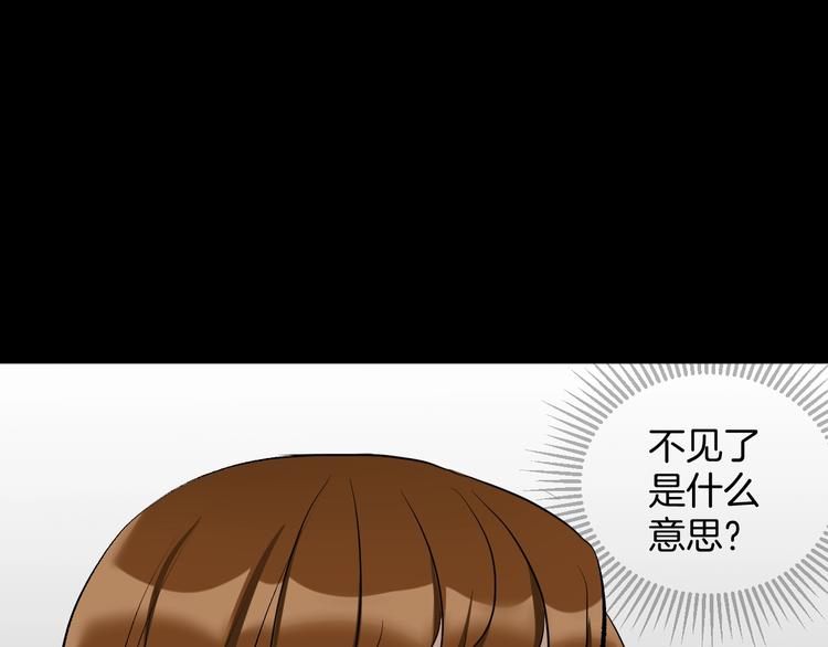 第25话 着熊装的人(1/5)-第26话