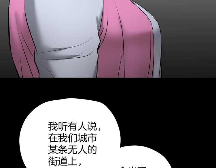 第25话 着熊装的人(1/5)-第26话