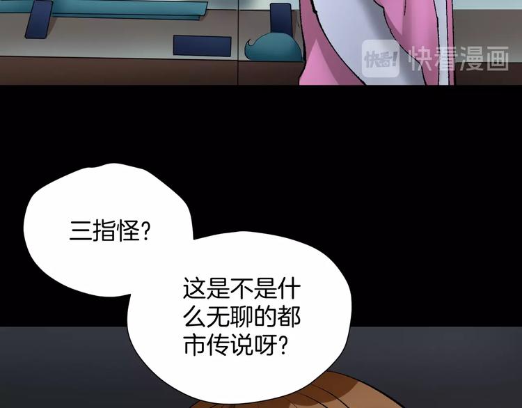 第25话 着熊装的人(1/5)-第26话