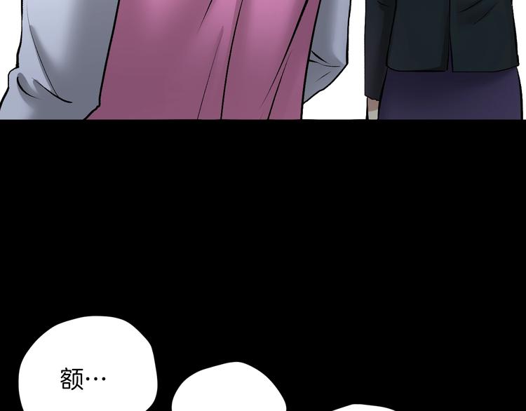 第25话 着熊装的人(1/5)-第26话