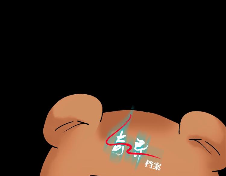 第25话 着熊装的人(1/5)-第26话