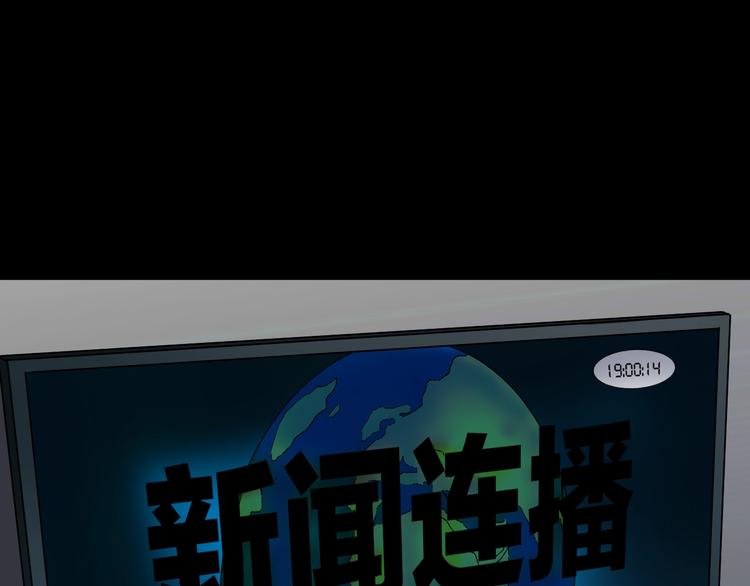 第27话 不要打开那扇门(1/5)-第28话