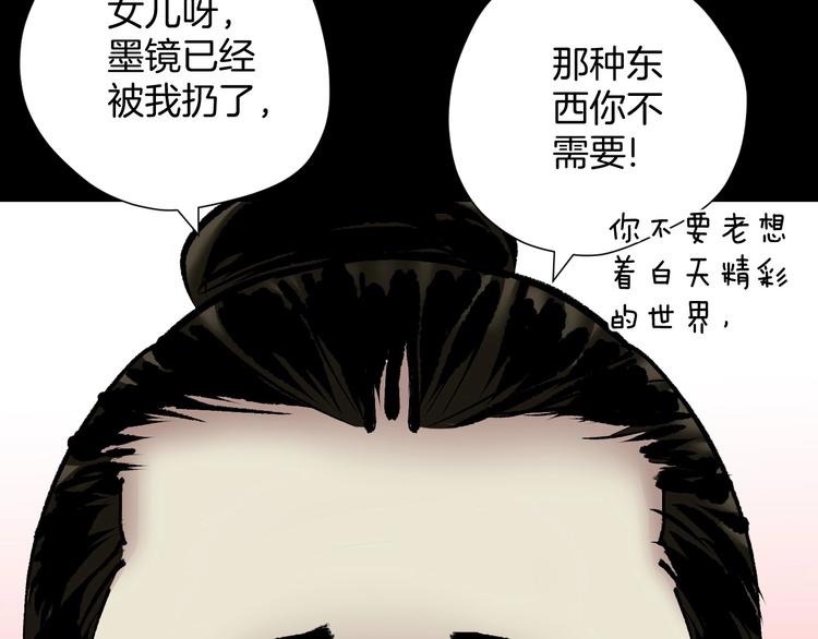 第27话 不要打开那扇门(1/5)-第28话