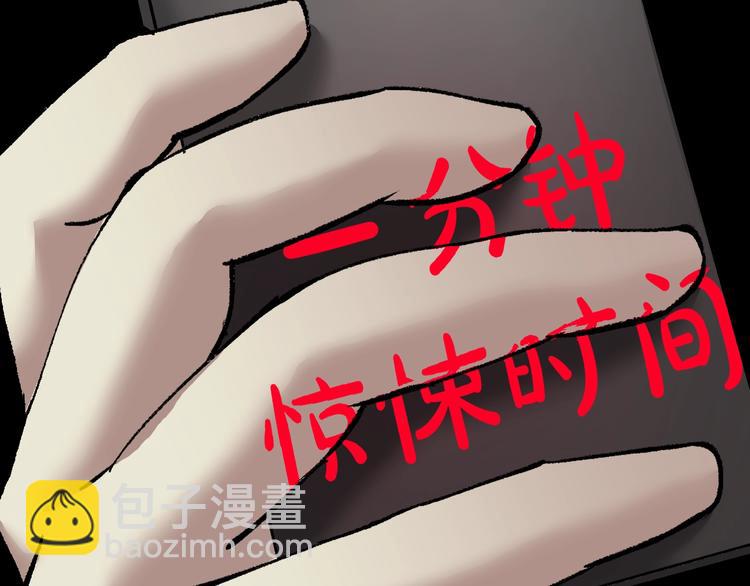 第29话 你拍到我了(1/4)-第30话