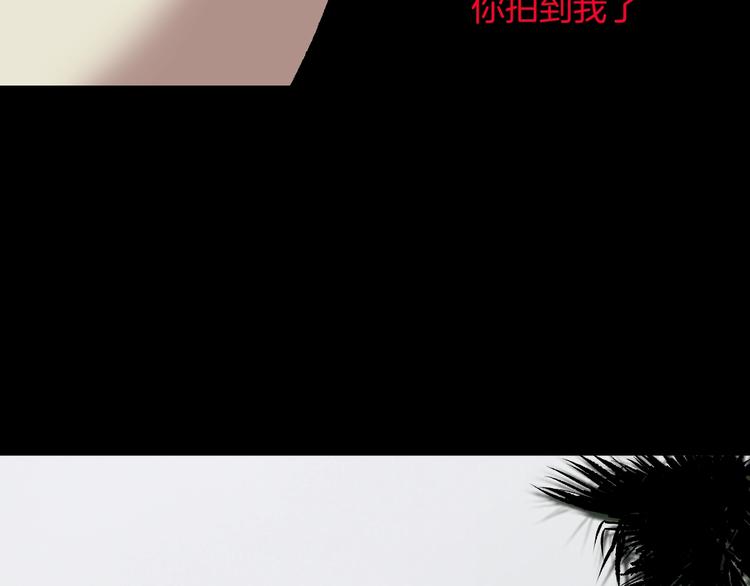 第29话 你拍到我了(1/4)-第30话