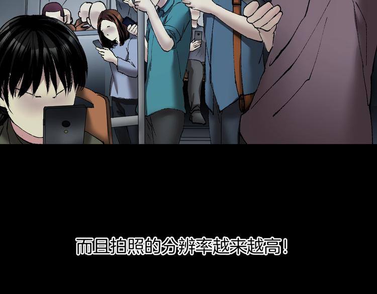 第29话 你拍到我了(1/4)-第30话