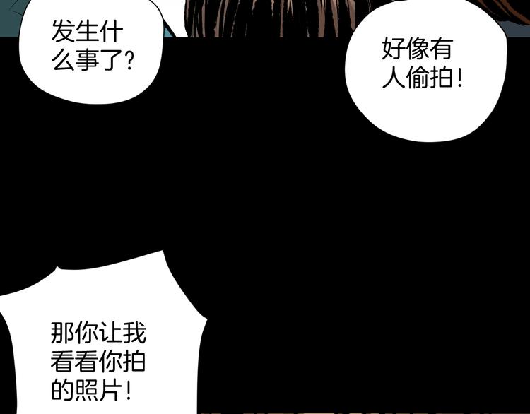 第29话 你拍到我了(1/4)-第30话