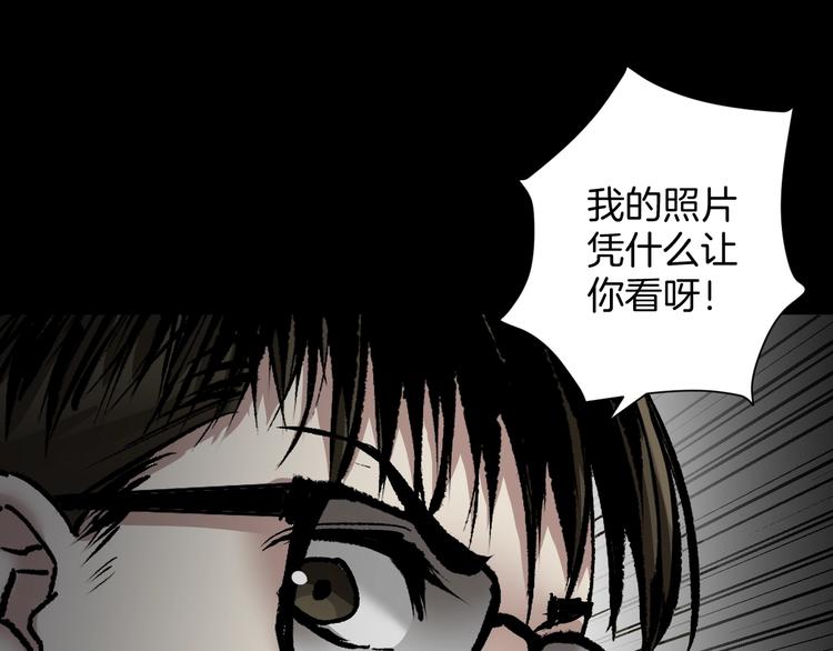 第29话 你拍到我了(1/4)-第30话