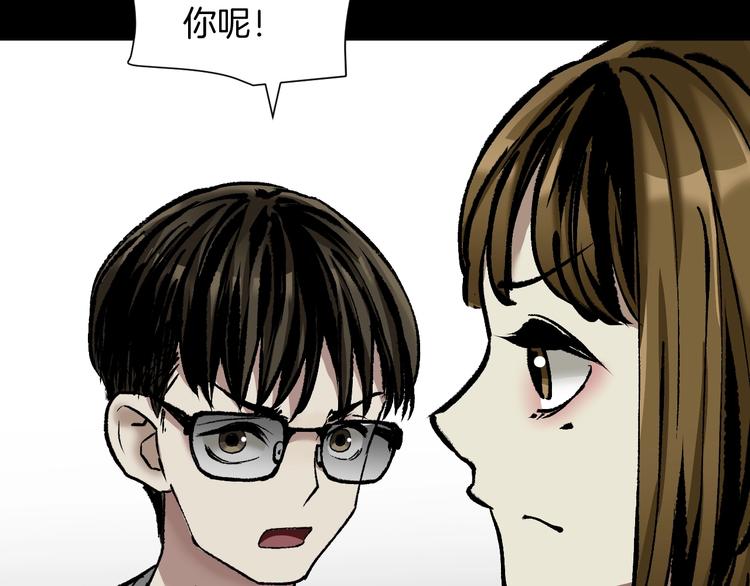 第29话 你拍到我了(1/4)-第30话