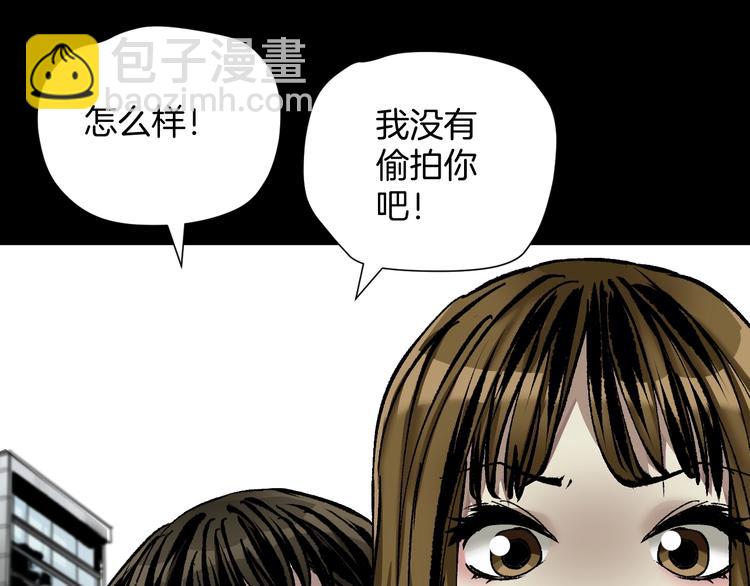 第29话 你拍到我了(1/4)-第30话