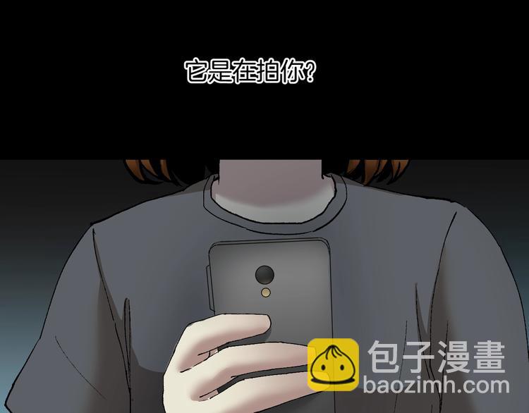 第29话 你拍到我了(1/4)-第30话