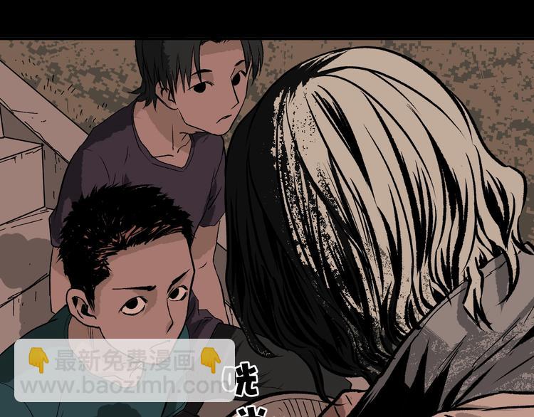 第3话 梦中绑架（3）(1/3)-第4话