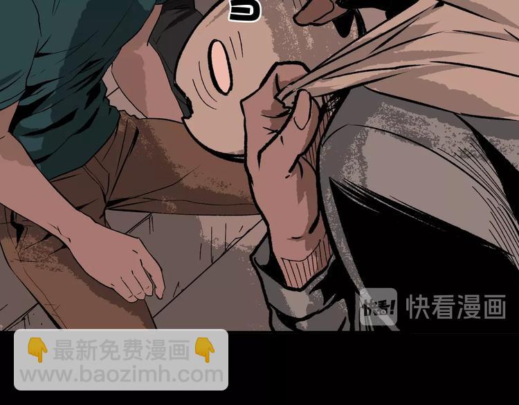 第3话 梦中绑架（3）(1/3)-第4话