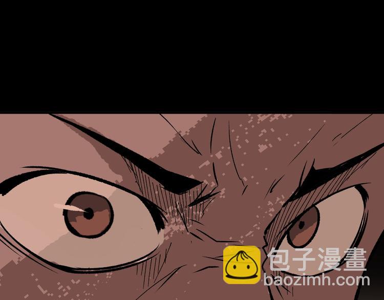 第3话 梦中绑架（3）(1/3)-第4话