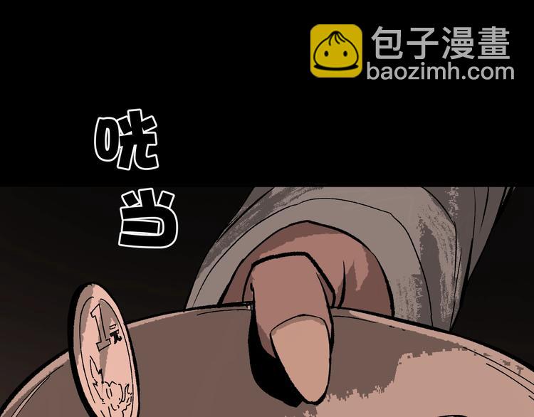 第3话 梦中绑架（3）(1/3)-第4话