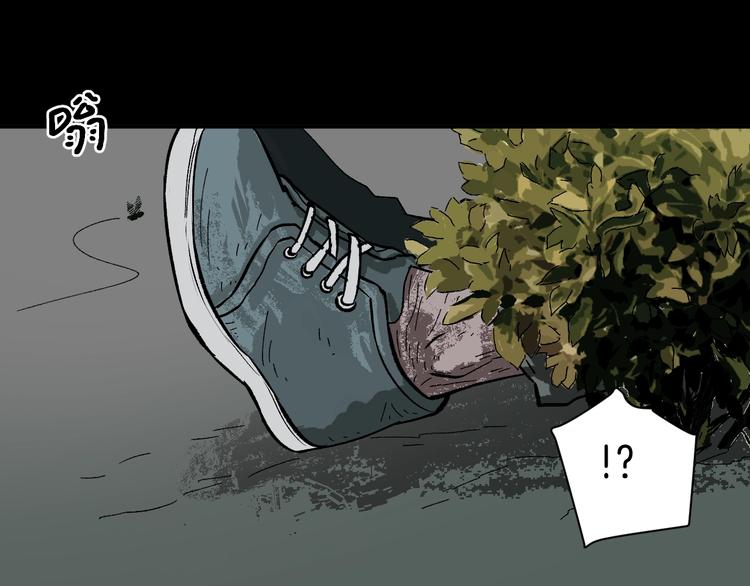 第3话 梦中绑架（3）(1/3)-第4话