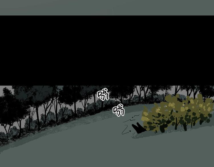 第3话 梦中绑架（3）(1/3)-第4话