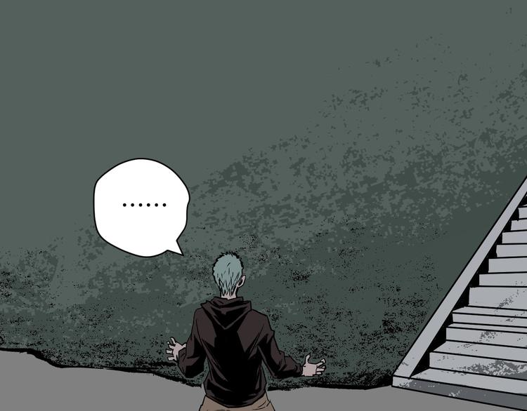 第3话 梦中绑架（3）(1/3)-第4话