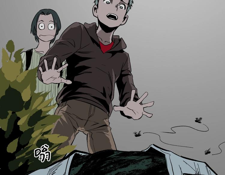 第3话 梦中绑架（3）(1/3)-第4话