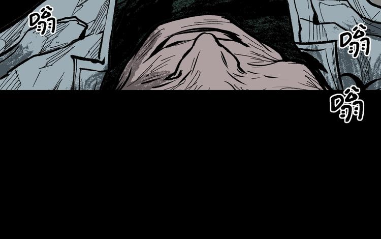 第3话 梦中绑架（3）(1/3)-第4话