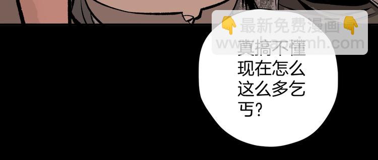 第3话 梦中绑架（3）(1/3)-第4话