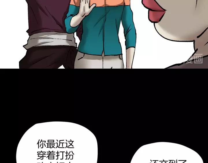 第31话 恋爱神器(1/5)-第32话