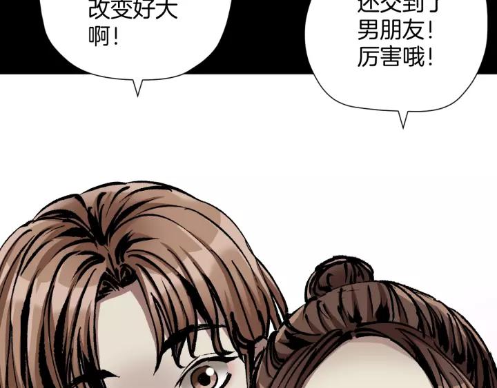 第31话 恋爱神器(1/5)-第32话