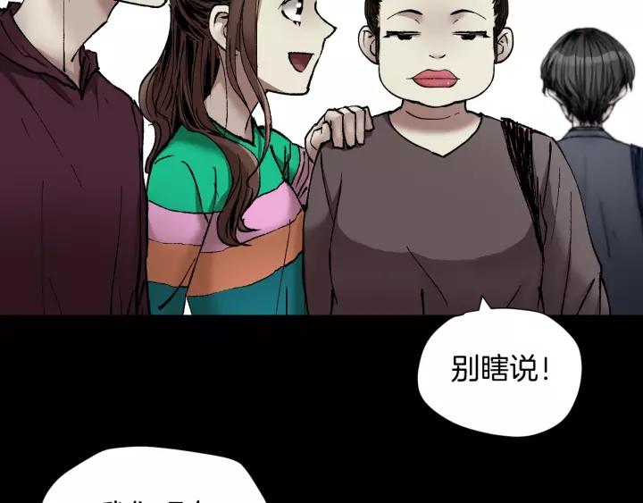 第31话 恋爱神器(1/5)-第32话