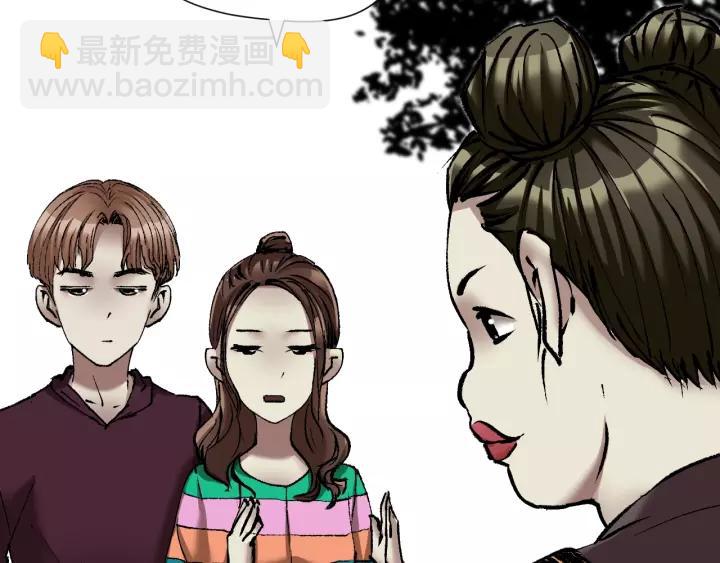 第31话 恋爱神器(1/5)-第32话