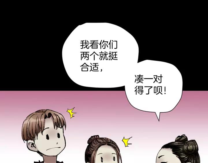 第31话 恋爱神器(1/5)-第32话