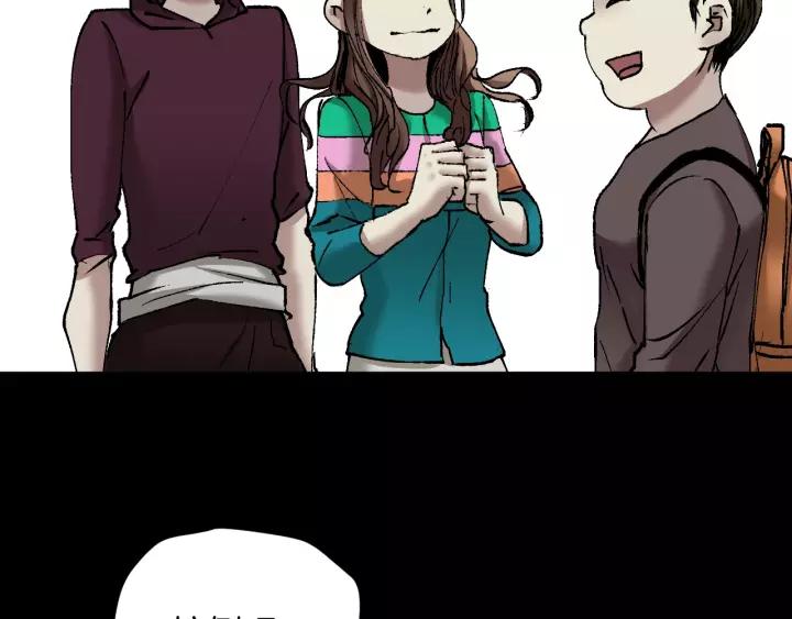 第31话 恋爱神器(1/5)-第32话