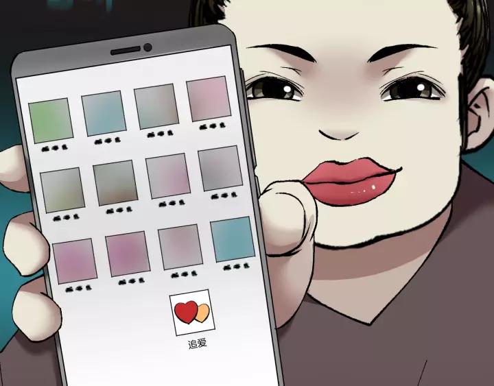 第31话 恋爱神器(1/5)-第32话