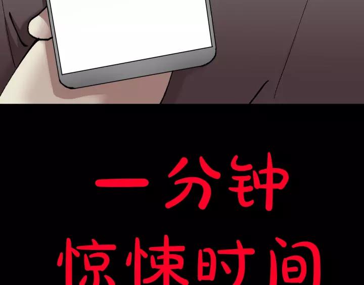 第31话 恋爱神器(1/5)-第32话