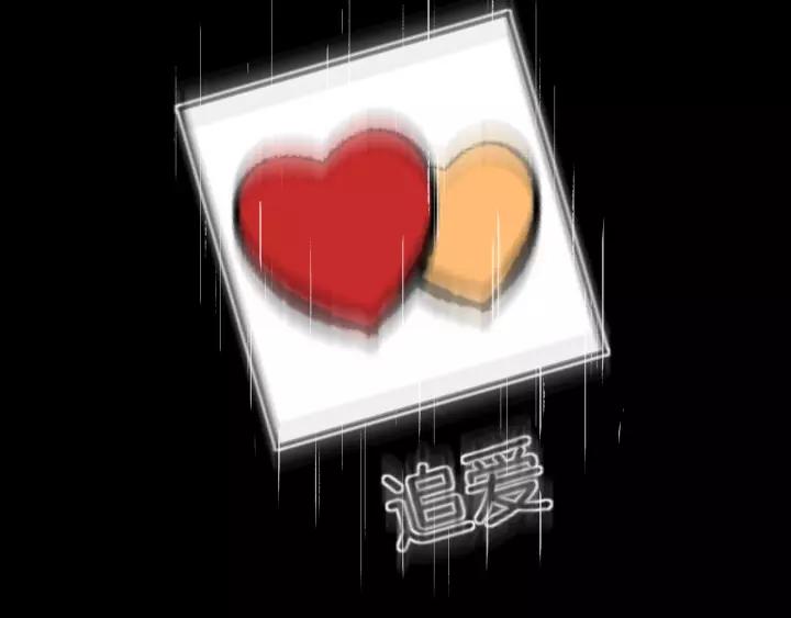 第31话 恋爱神器(1/5)-第32话