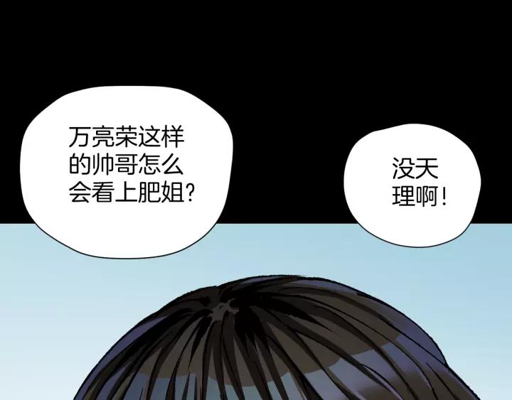 第31话 恋爱神器(1/5)-第32话