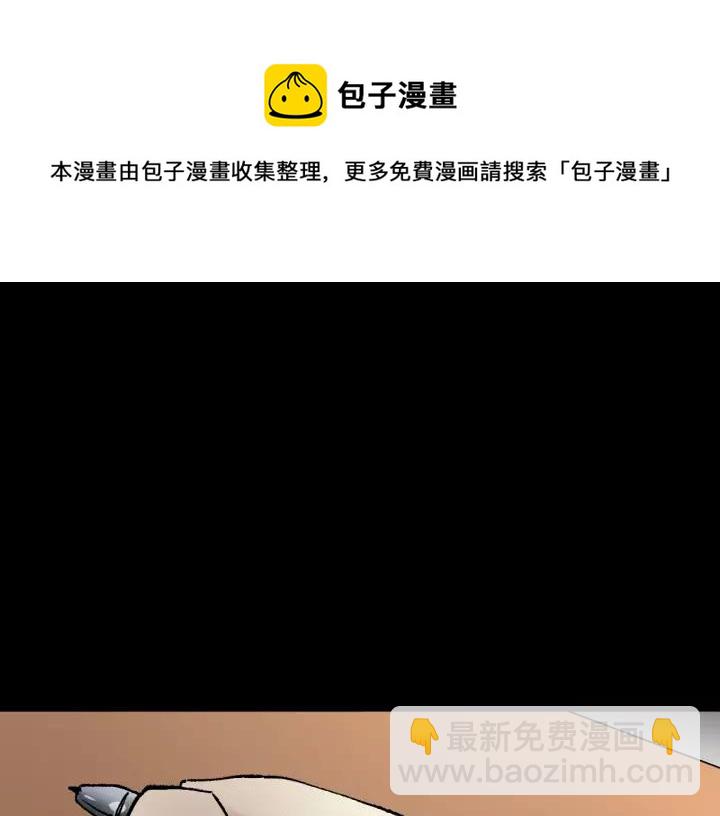 第33话 朋友(1/5)-第34话