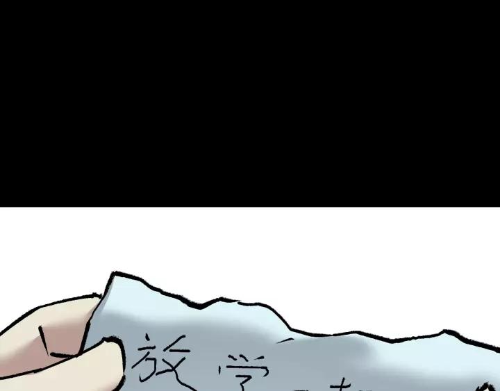 第33话 朋友(1/5)-第34话