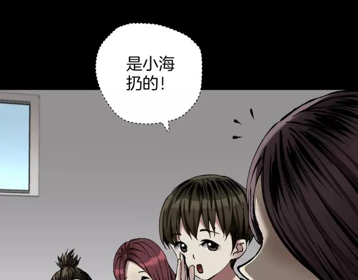 第33话 朋友(1/5)-第34话