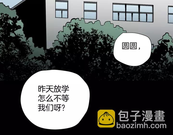 第33话 朋友(1/5)-第34话