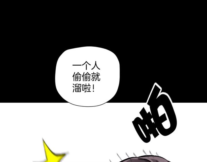 第33话 朋友(1/5)-第34话