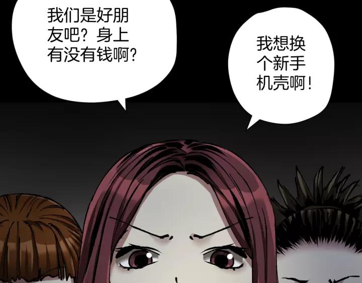 第33话 朋友(1/5)-第34话