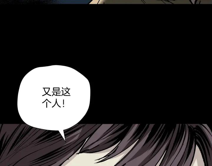 第35话 疤面怪人(1/4)-第36话