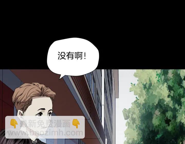 第35话 疤面怪人(1/4)-第36话