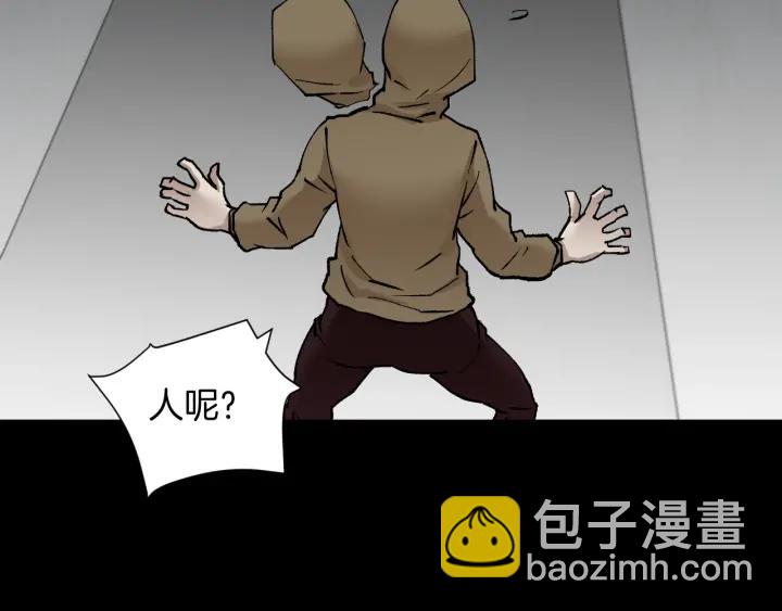 第35话 疤面怪人(1/4)-第36话