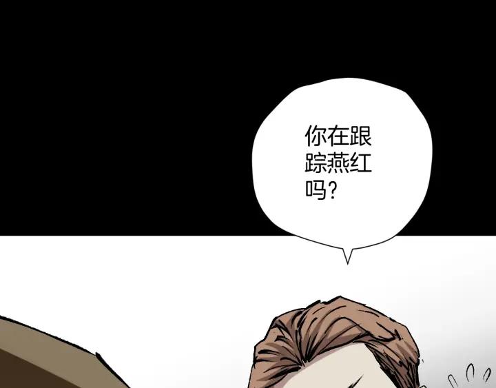 第35话 疤面怪人(1/4)-第36话