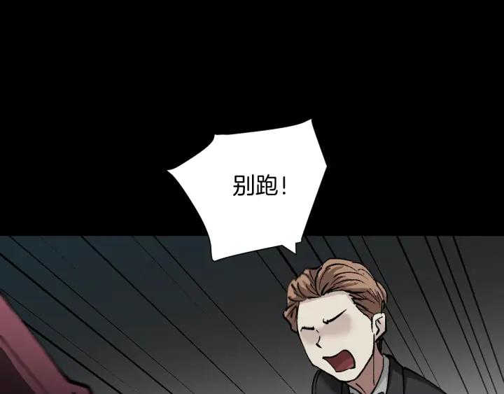 第35话 疤面怪人(1/4)-第36话